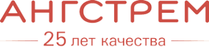 Ангстрем
