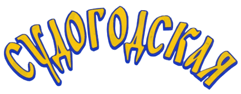 Судогодская