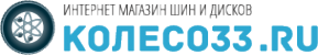 Логотип компании Колесо33.ru