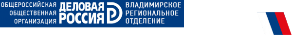 Логотип компании Деловая Россия