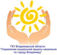 Логотип компании Управление социальной защиты населения по г. Владимиру