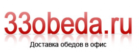 Логотип компании 33Obeda