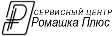 Логотип компании Ромашка Плюс