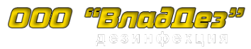 Логотип компании Влад Дез