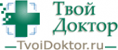 Твой доктор режим работы. Твой доктор. Твой доктор надпись. Твой доктор аптека логотип. Твой доктор во Владимире.