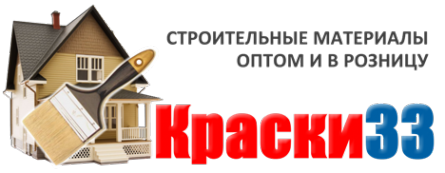 Логотип компании Краски 33