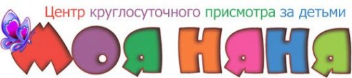 Логотип компании Моя Няня