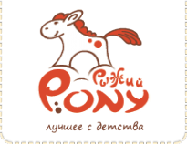 Логотип компании Рыжий PONY