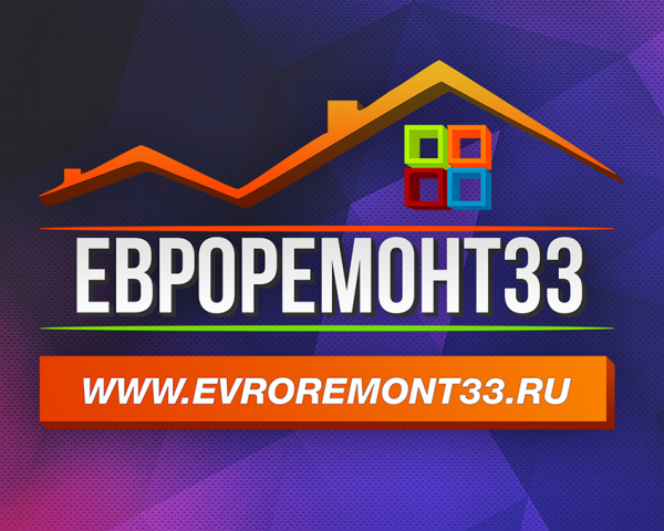 Логотип компании ЕВРОРЕМОНТ33