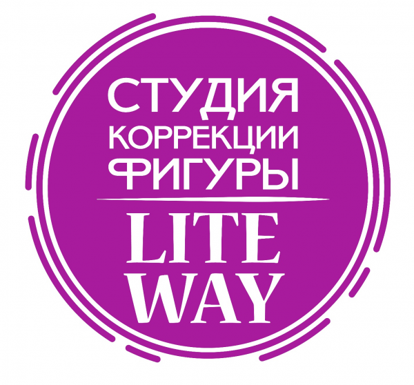 Логотип компании «LITE WAY» студия коррекции фигуры и лазерной эпиляции