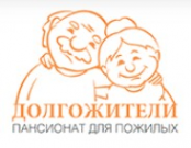 Логотип компании Пансионат для пожилых "Долгожители" Логотип компании Пансионат для пожилых "Долгожители"