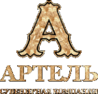 Логотип компании Артель