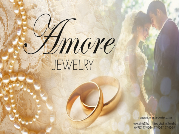 Логотип компании Ювелирная компания Amore Jewerly